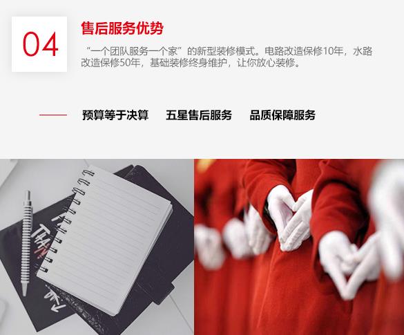 企业图片